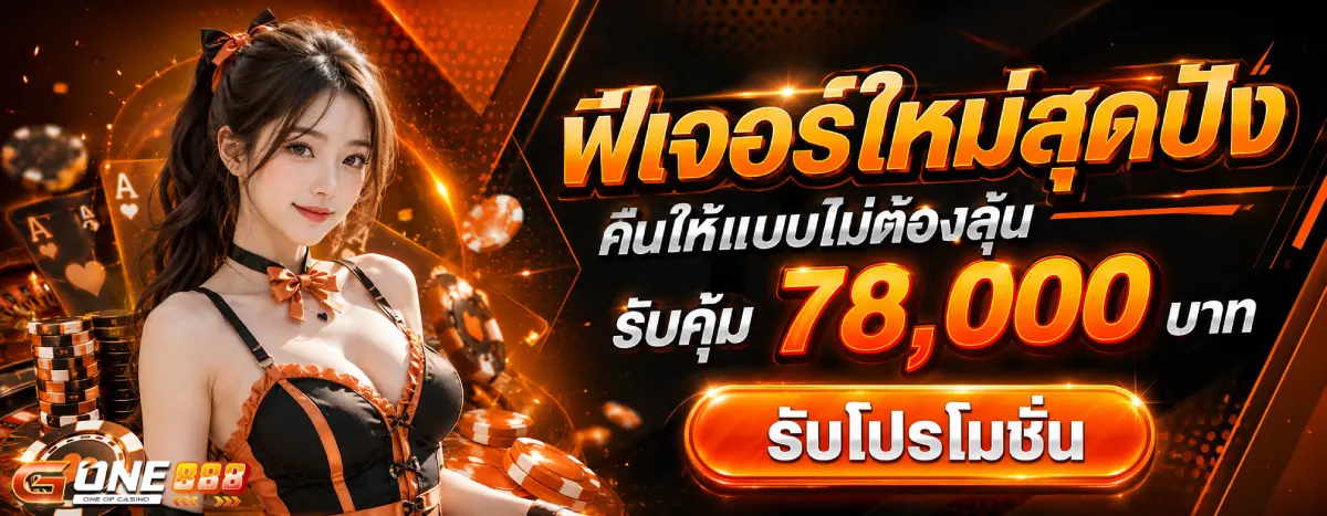 g bet เว็บตรง